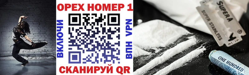 Купить закладку АМФ  КОКАИН  Альфа ПВП  Меф мяу мяу  ГАШИШ  Канабис  Оренбург