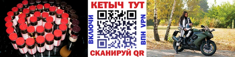 Купить  Оренбург  Кетамин VHQ 