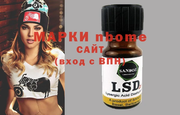 mdma Гусиноозёрск