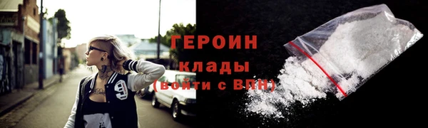 mdma Гусиноозёрск