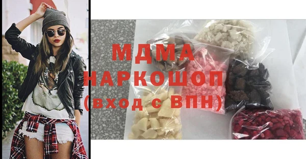 mdma Гусиноозёрск