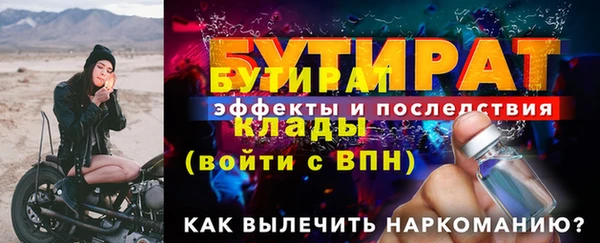 mdma Гусиноозёрск