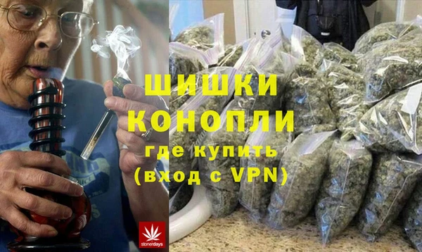 mdma Гусиноозёрск