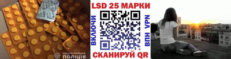 ЛСД экстази ecstasy Купить закладки Оренбург