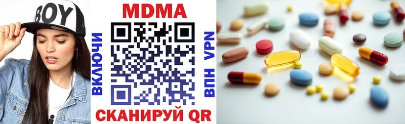 Купить  Оренбург  MDMA crystal 