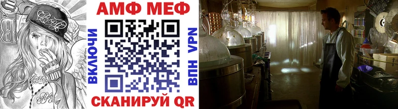 МЕТАМФЕТАМИН винт Оренбург