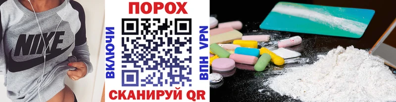 Купить закладки  Оренбург  Метамфетамин пудра 